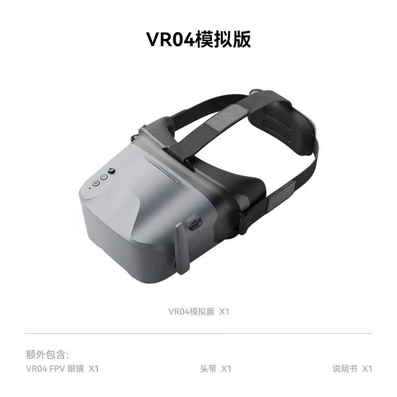 VR04 FPV Video Goggles, 5.8GHz - Drone Racing Goggles ulasan dan harga